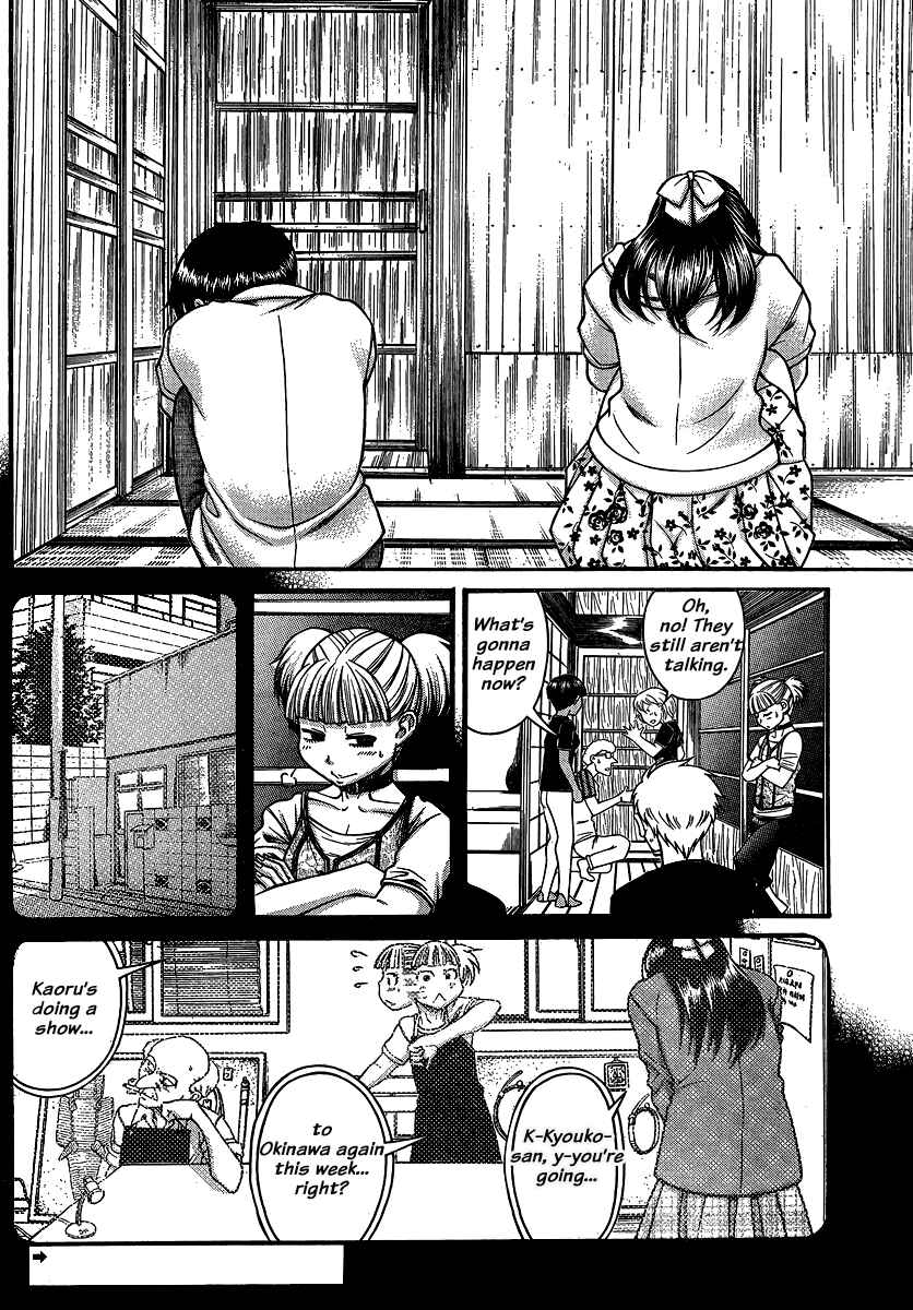 Page 2 Chapter 139 Nana to Kaoru