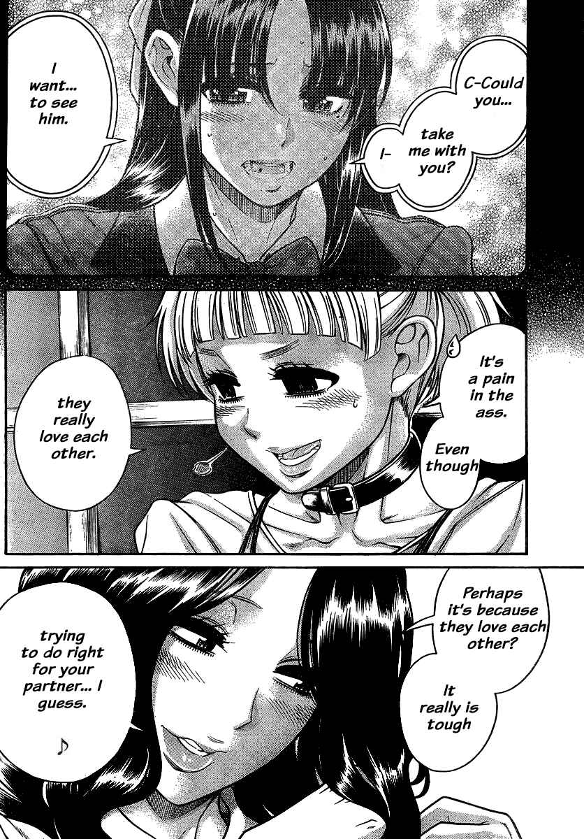 Page 4 Chapter 139 Nana to Kaoru