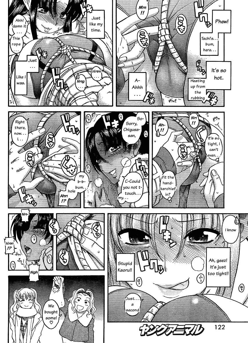 Page 16 Chapter 36 Nana to Kaoru