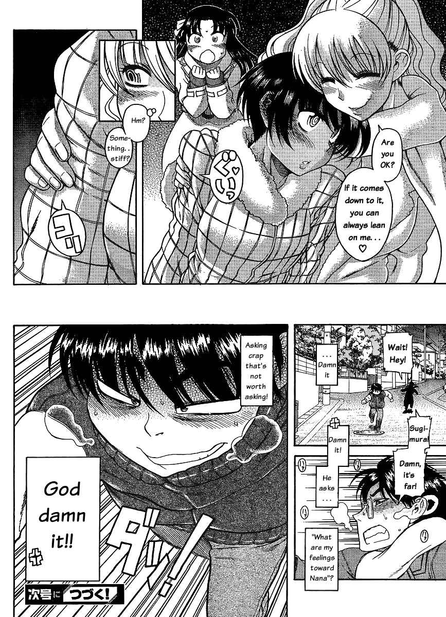 Page 18 Chapter 36 Nana to Kaoru