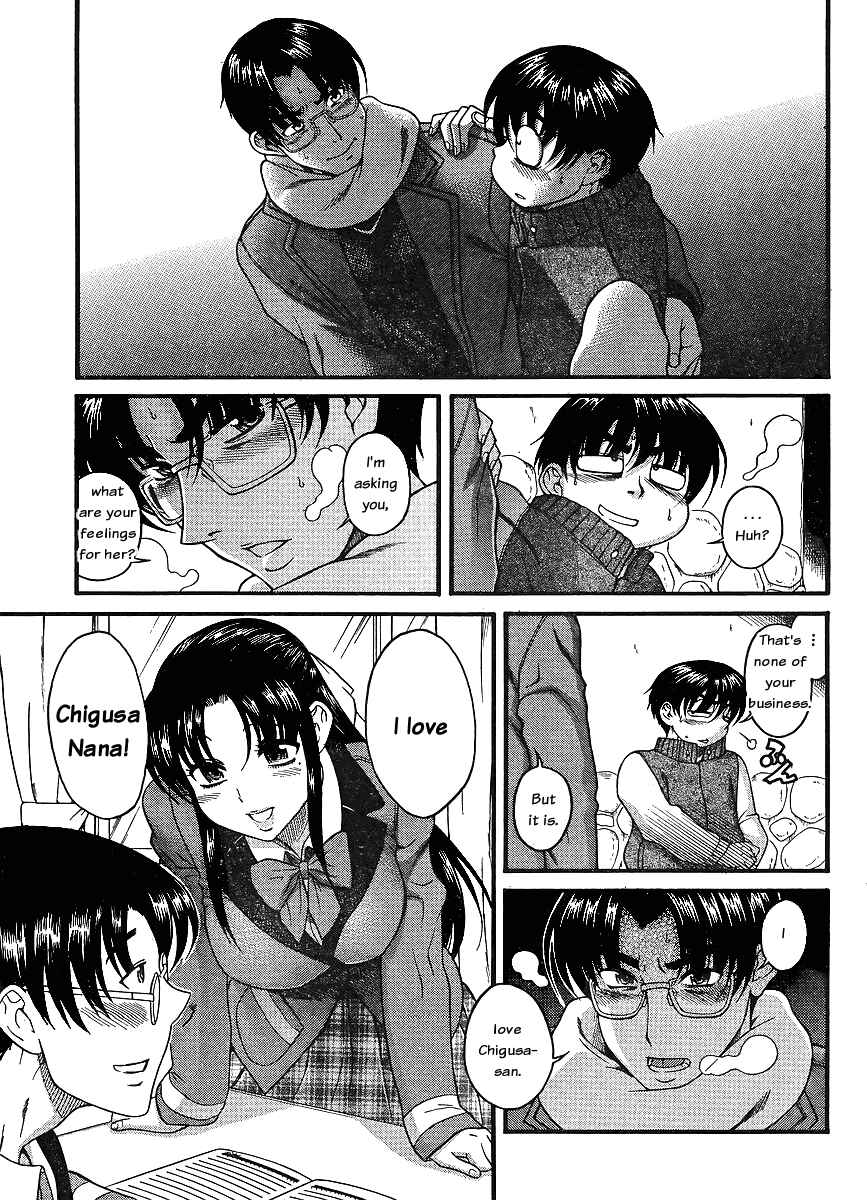 Page 5 Chapter 36 Nana to Kaoru