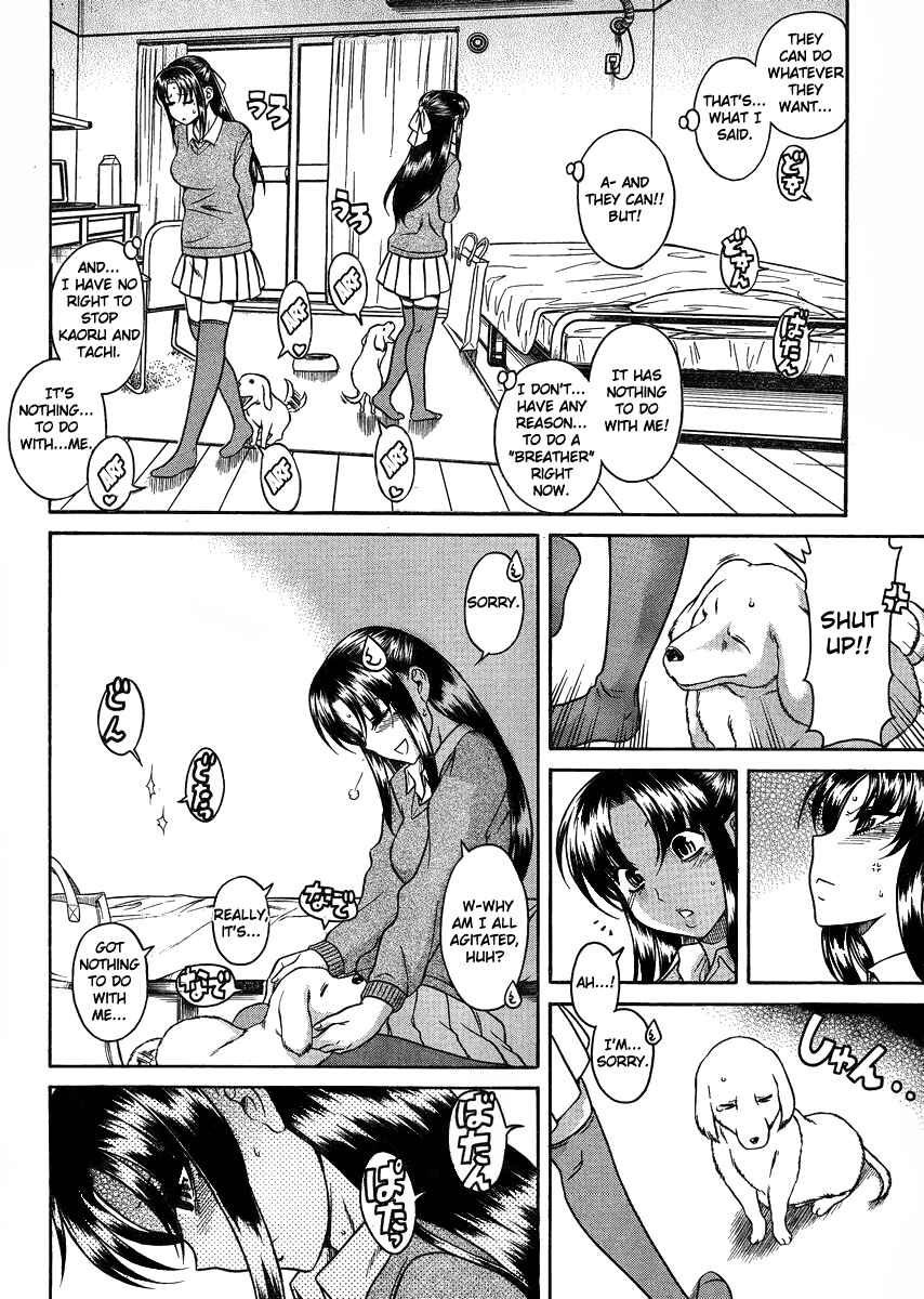 Page 14 Chapter 68 Nana to Kaoru