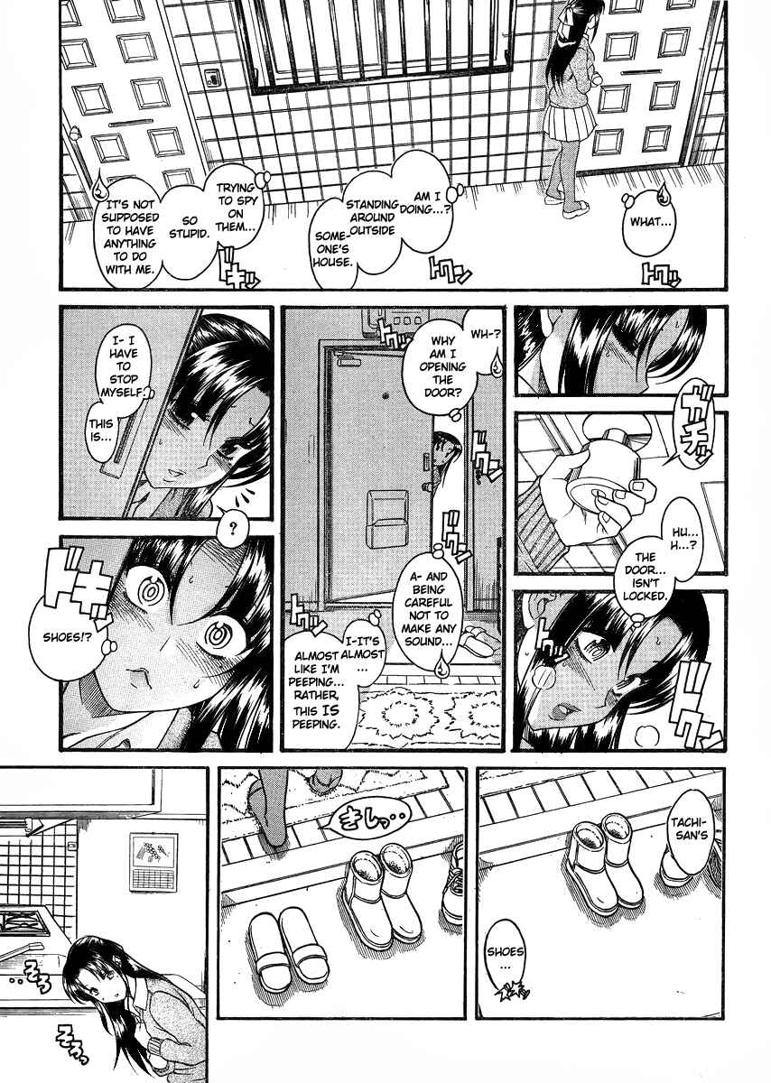 Page 17 Chapter 68 Nana to Kaoru
