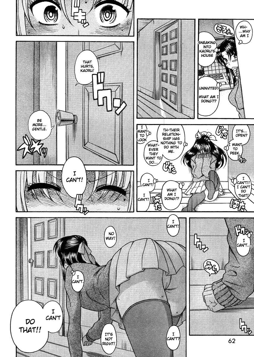 Page 18 Chapter 68 Nana to Kaoru