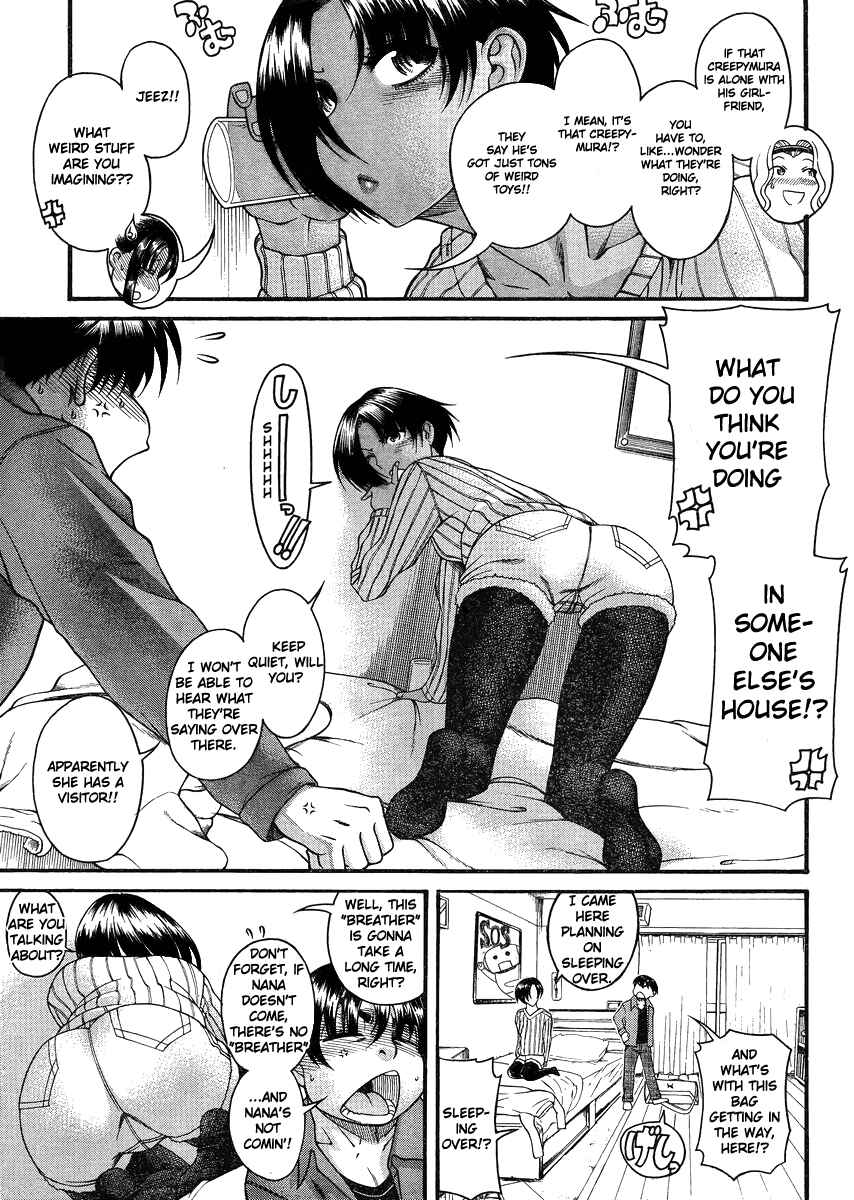 Page 5 Chapter 68 Nana to Kaoru