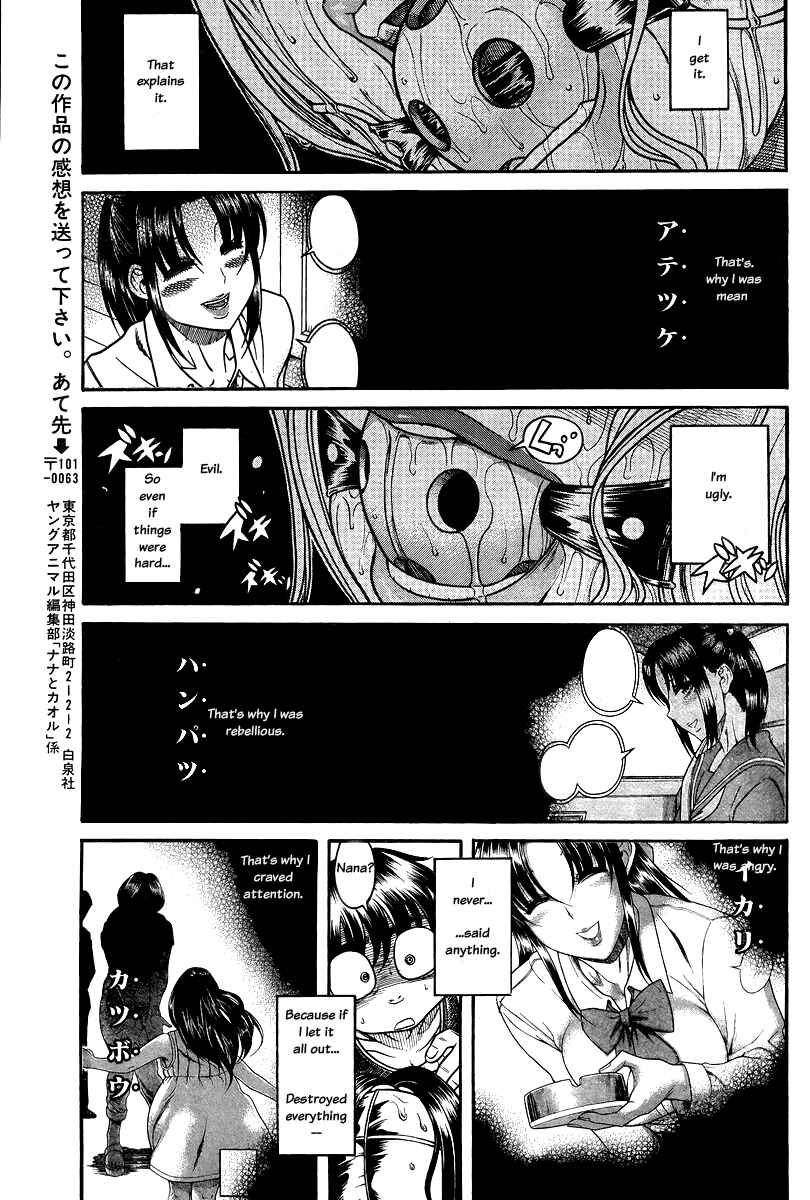 Page 10 Chapter 87 Nana to Kaoru