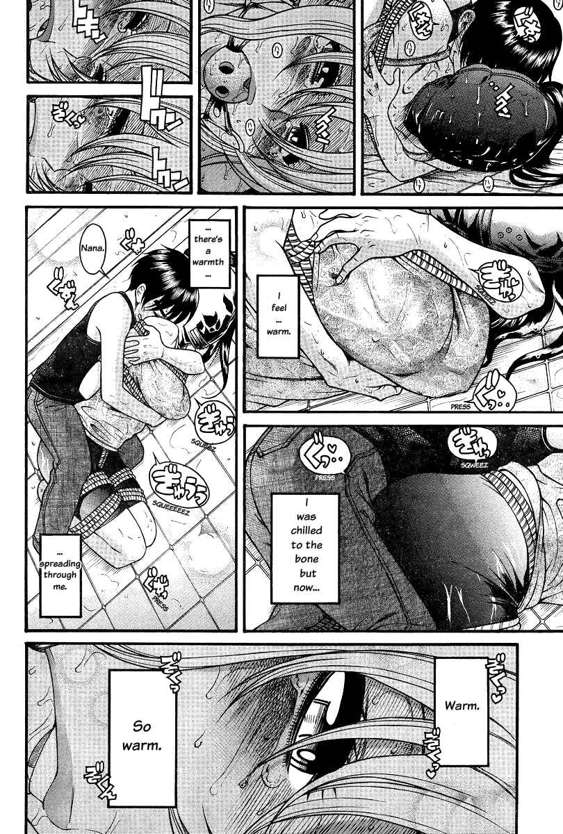 Page 15 Chapter 87 Nana to Kaoru