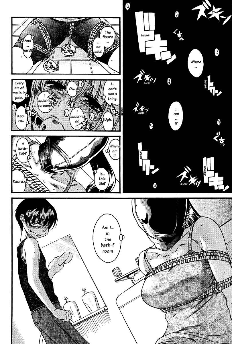 Page 2 Chapter 87 Nana to Kaoru