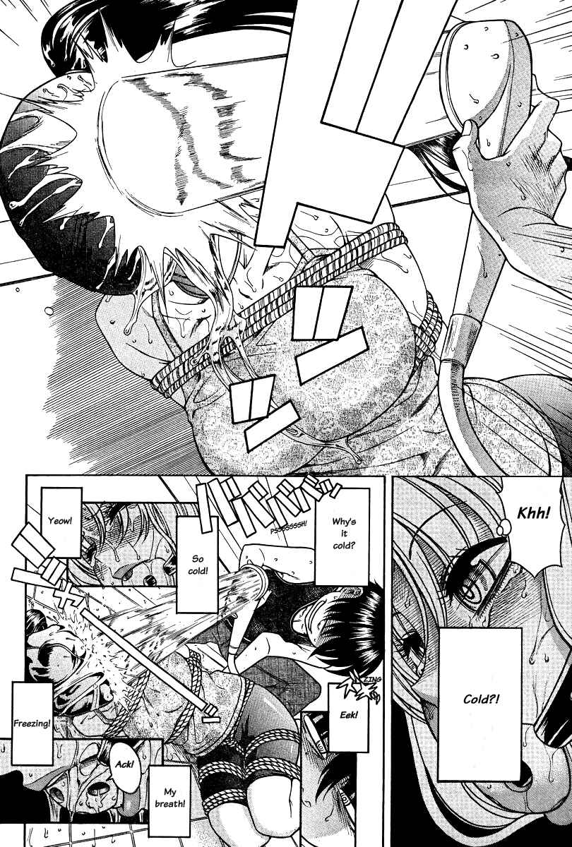 Page 4 Chapter 87 Nana to Kaoru