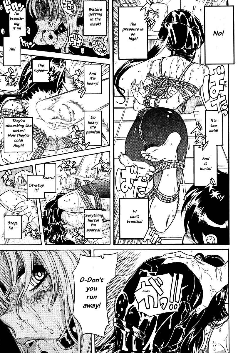 Page 5 Chapter 87 Nana to Kaoru