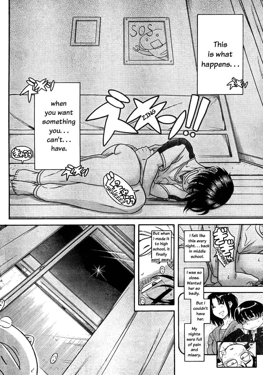 Page 12 Chapter 79 Nana to Kaoru