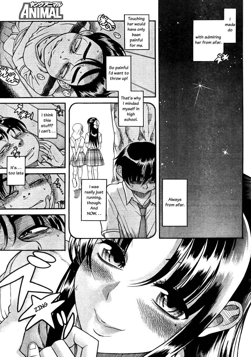 Page 13 Chapter 79 Nana to Kaoru