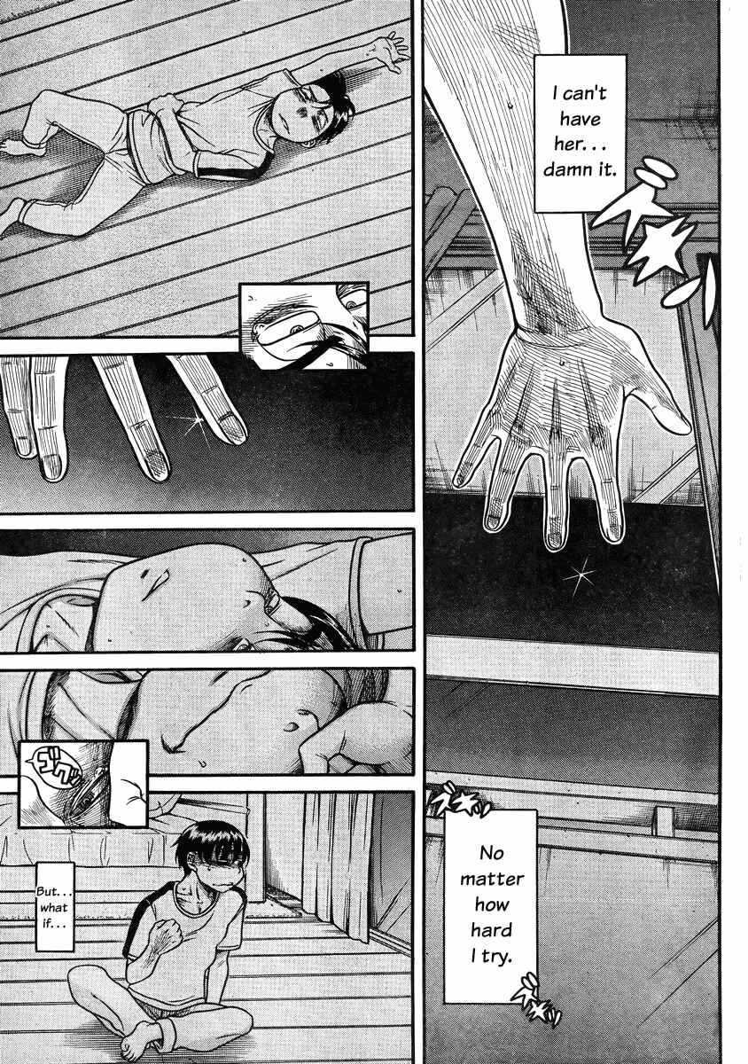 Page 15 Chapter 79 Nana to Kaoru
