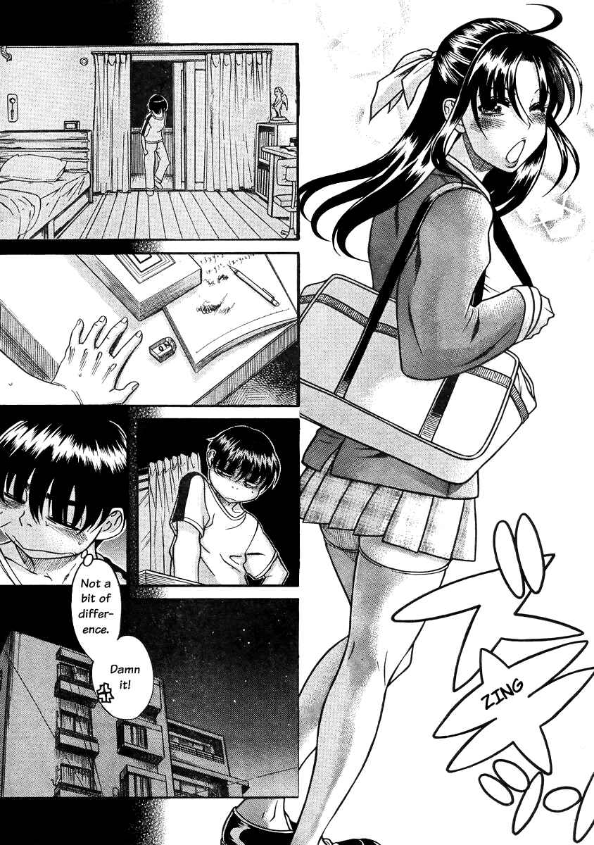 Page 17 Chapter 79 Nana to Kaoru