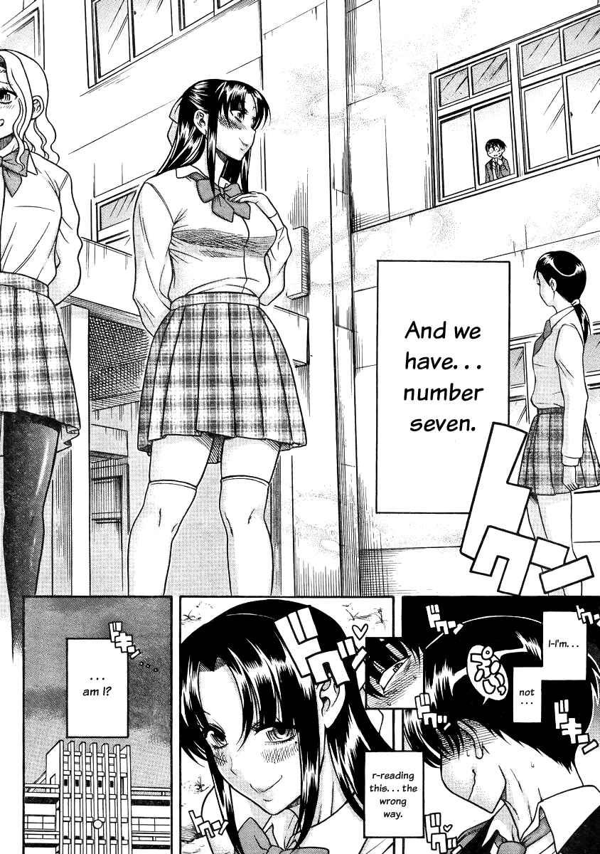 Page 4 Chapter 79 Nana to Kaoru