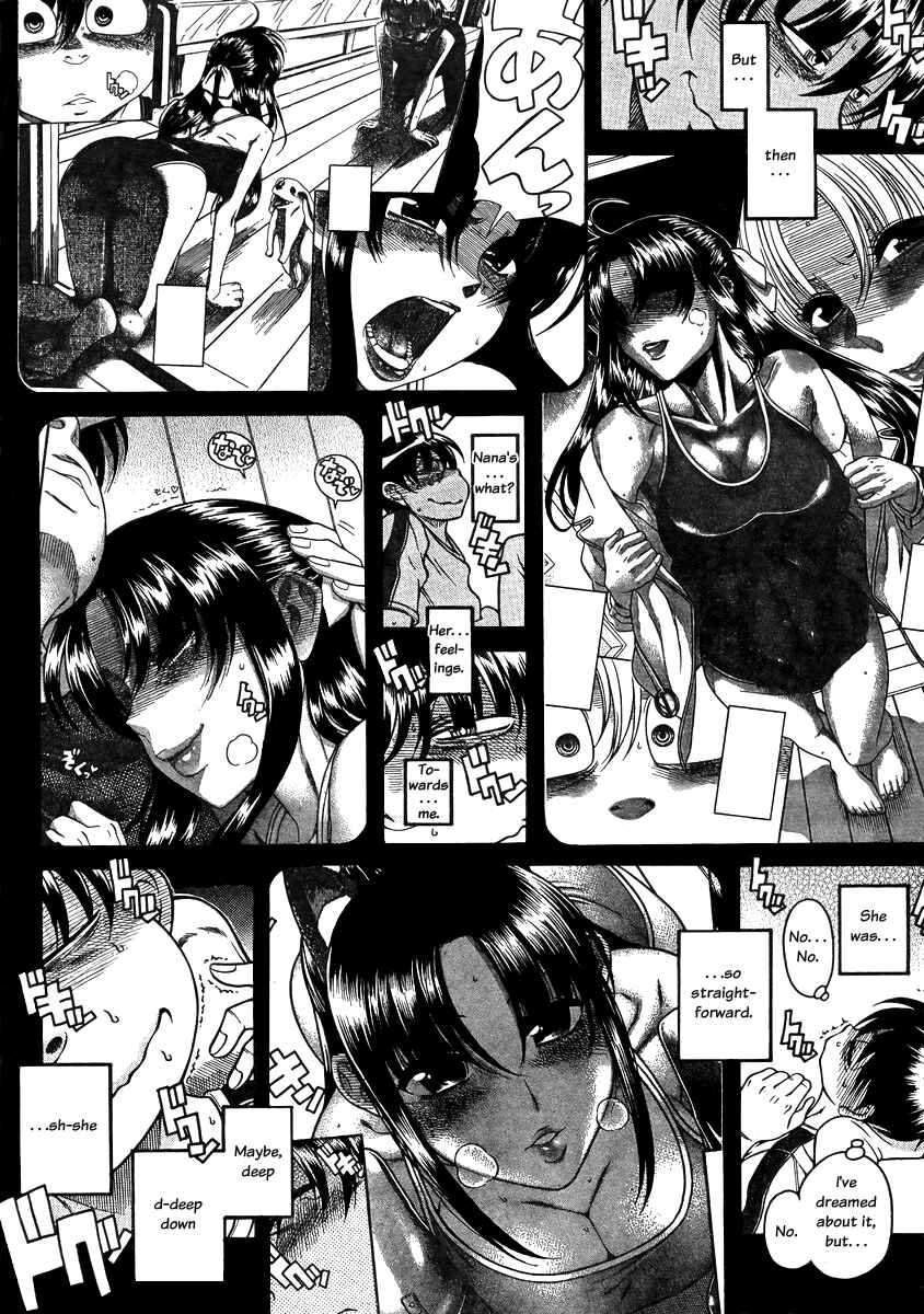 Page 8 Chapter 79 Nana to Kaoru