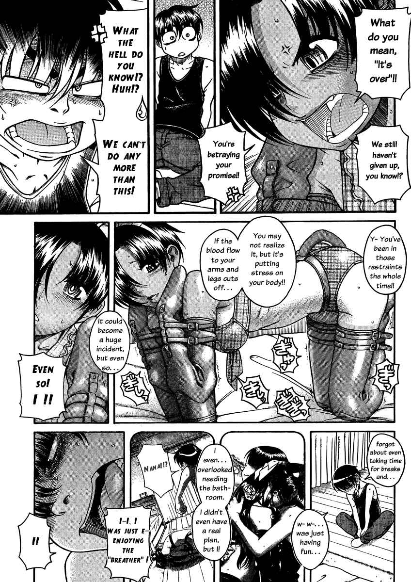 Page 14 Chapter 75 Nana to Kaoru