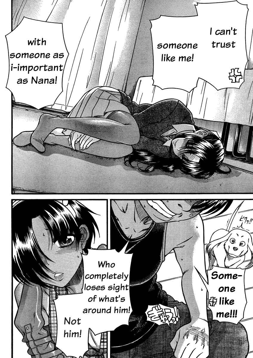 Page 15 Chapter 75 Nana to Kaoru
