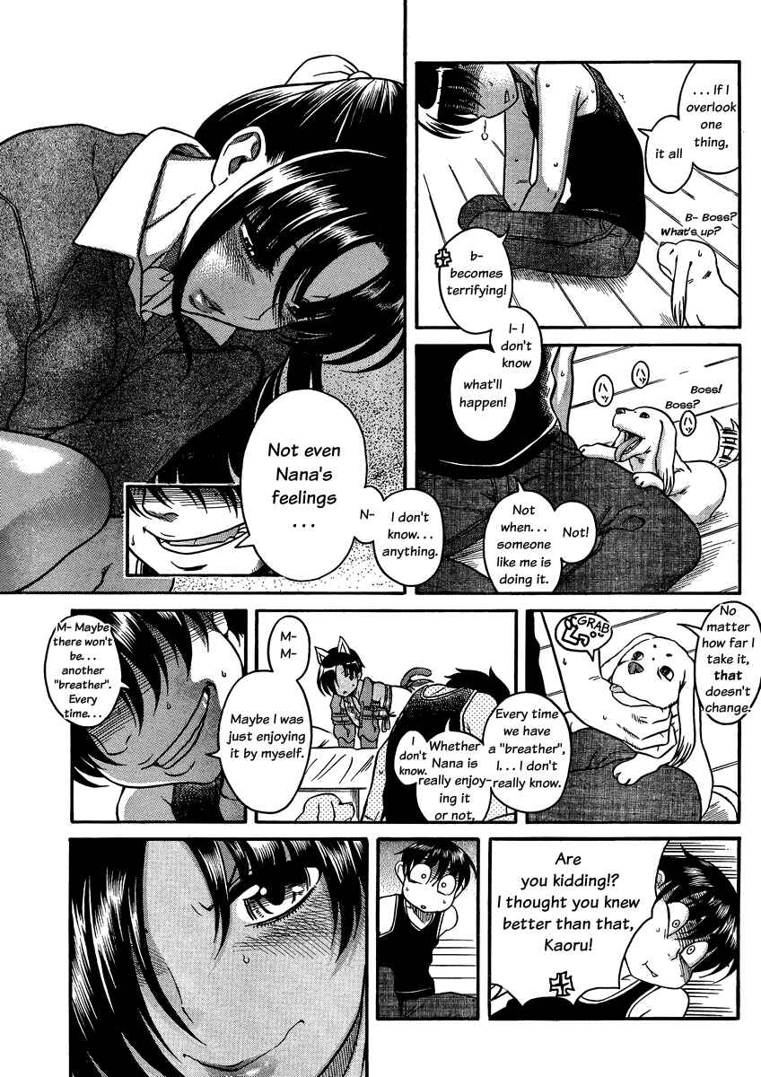 Page 16 Chapter 75 Nana to Kaoru