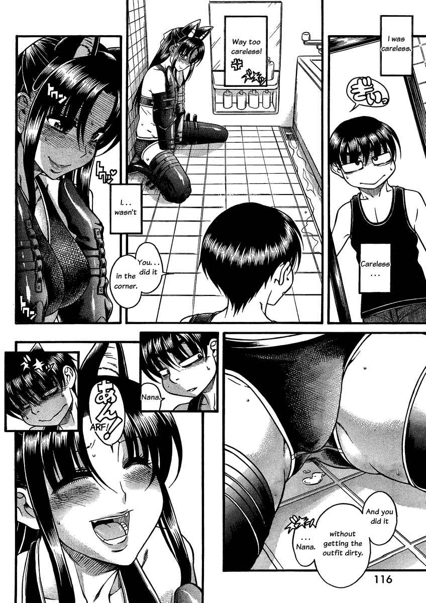 Page 7 Chapter 75 Nana to Kaoru