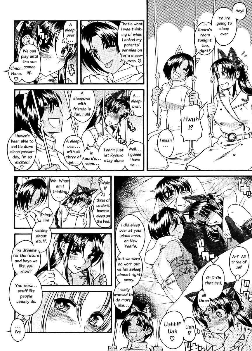 Page 10 Chapter 77 Nana to Kaoru