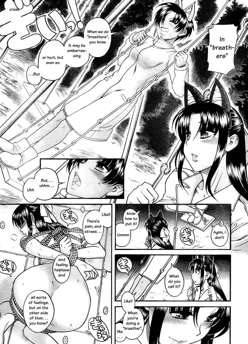 Page 13 Chapter 77 Nana to Kaoru