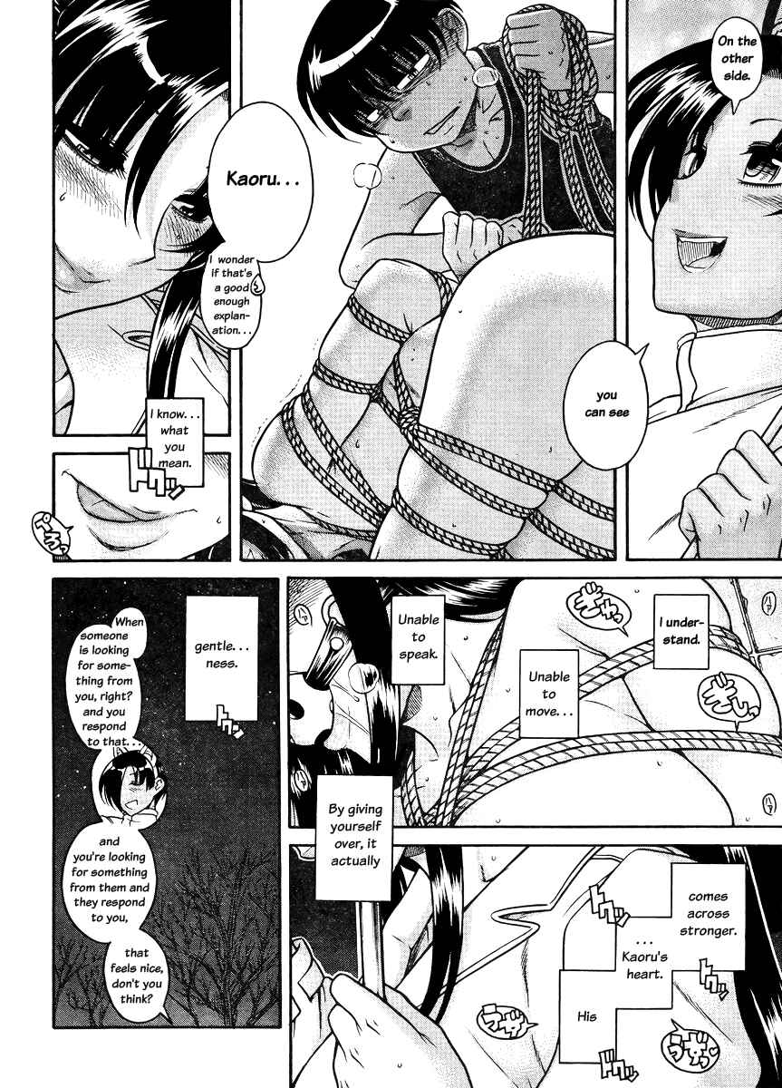 Page 14 Chapter 77 Nana to Kaoru