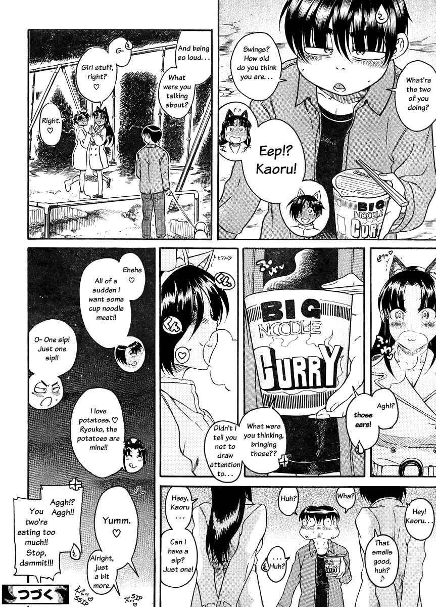 Page 19 Chapter 77 Nana to Kaoru