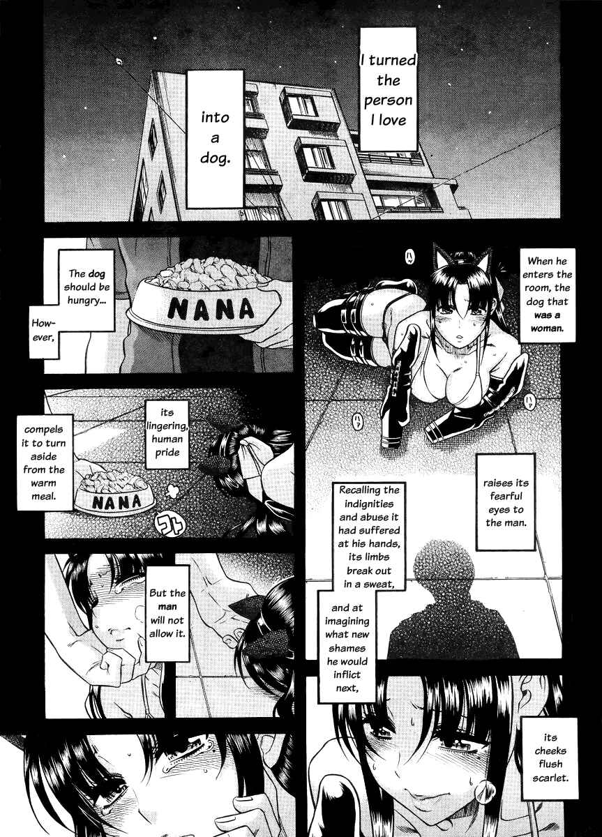 Page 2 Chapter 77 Nana to Kaoru