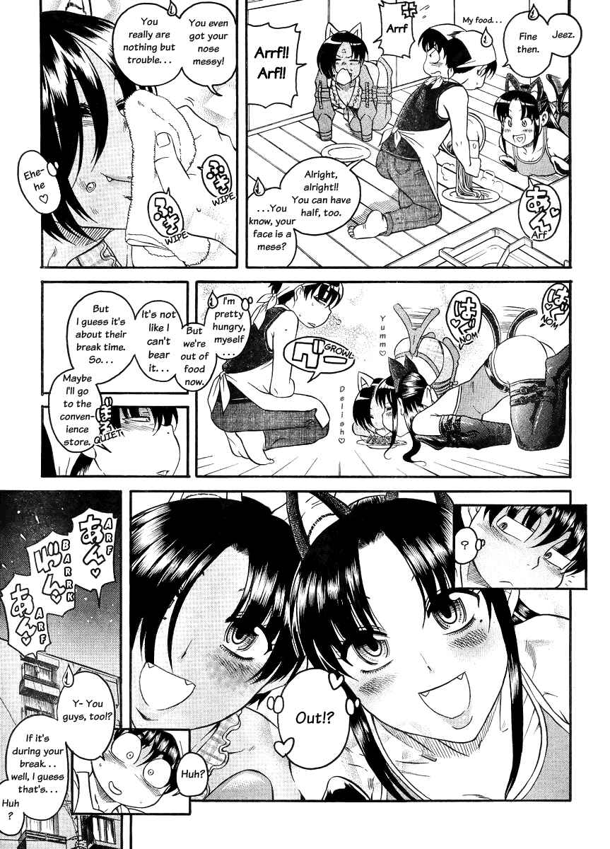 Page 6 Chapter 77 Nana to Kaoru