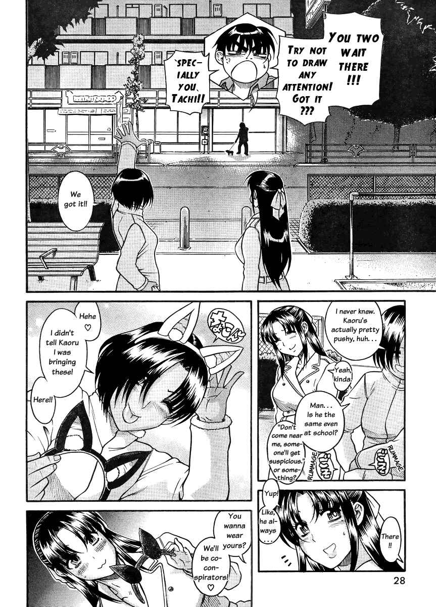 Page 8 Chapter 77 Nana to Kaoru