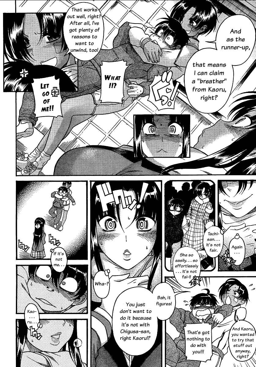 Page 10 Chapter 67 Nana to Kaoru