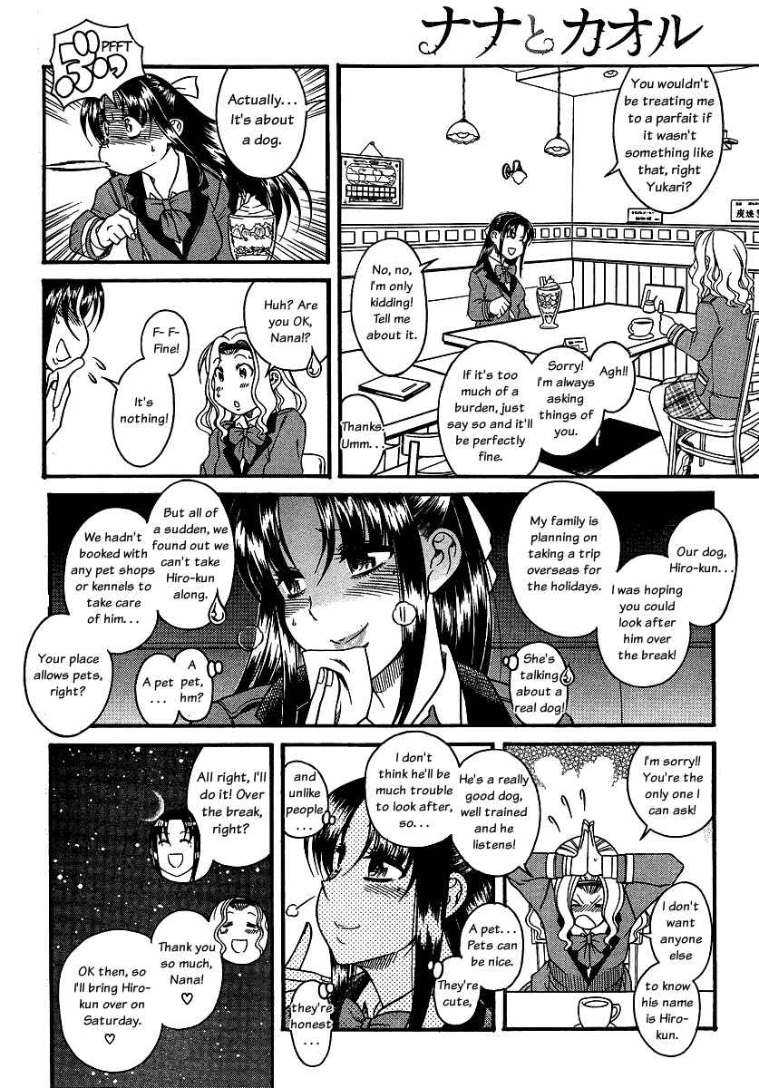Page 14 Chapter 67 Nana to Kaoru