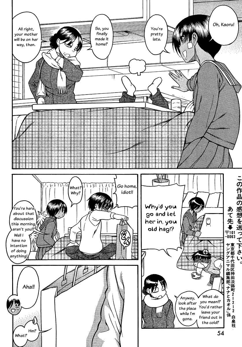 Page 16 Chapter 67 Nana to Kaoru