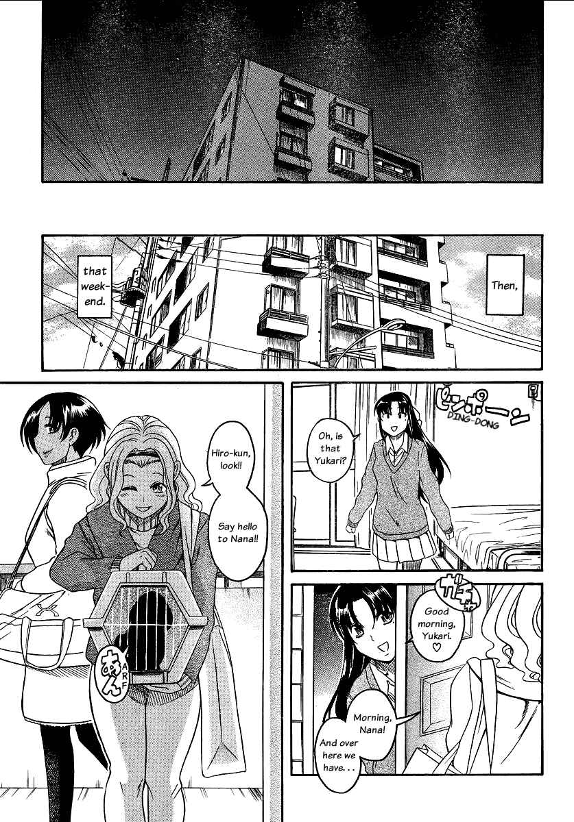 Page 19 Chapter 67 Nana to Kaoru