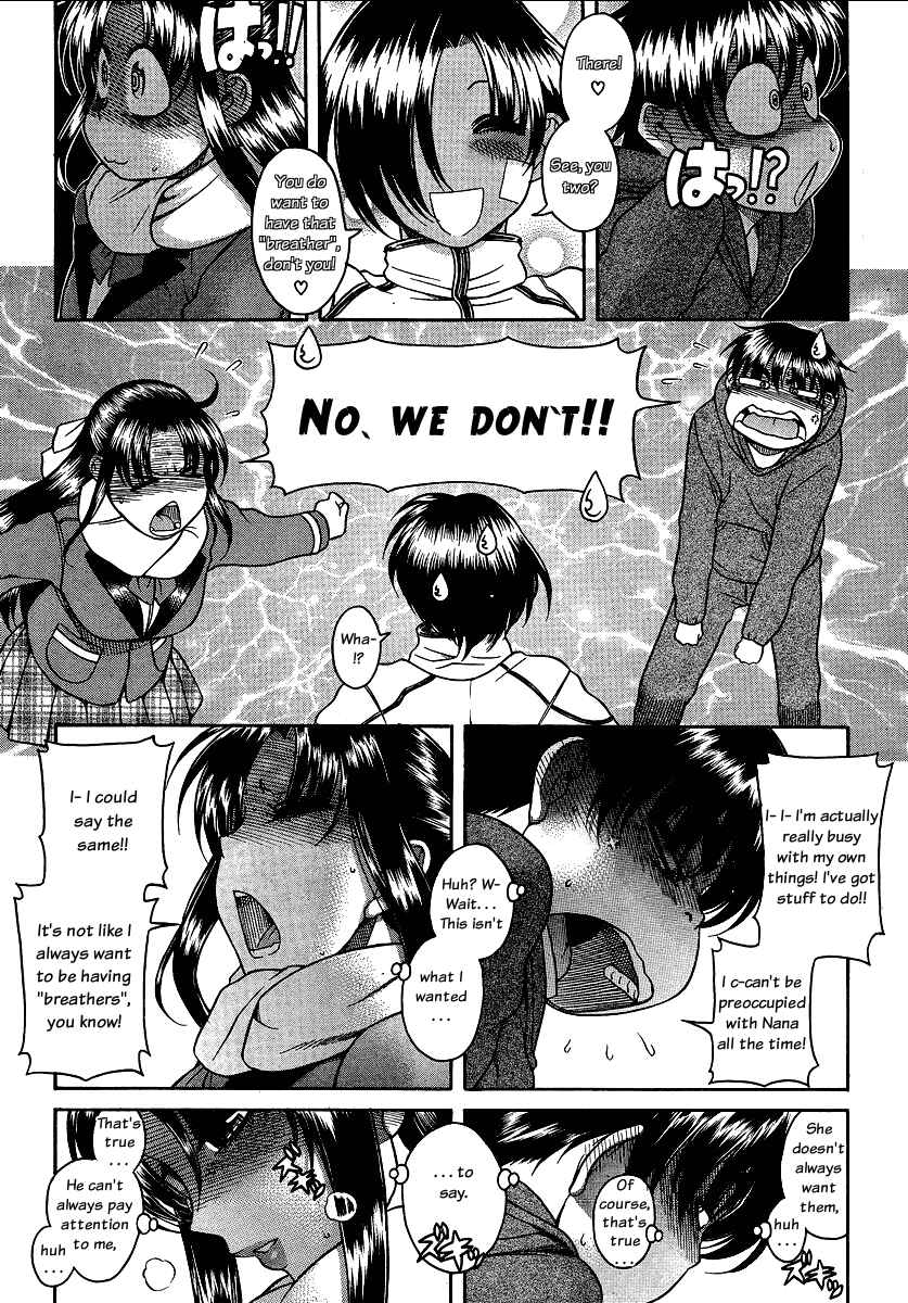Page 8 Chapter 67 Nana to Kaoru