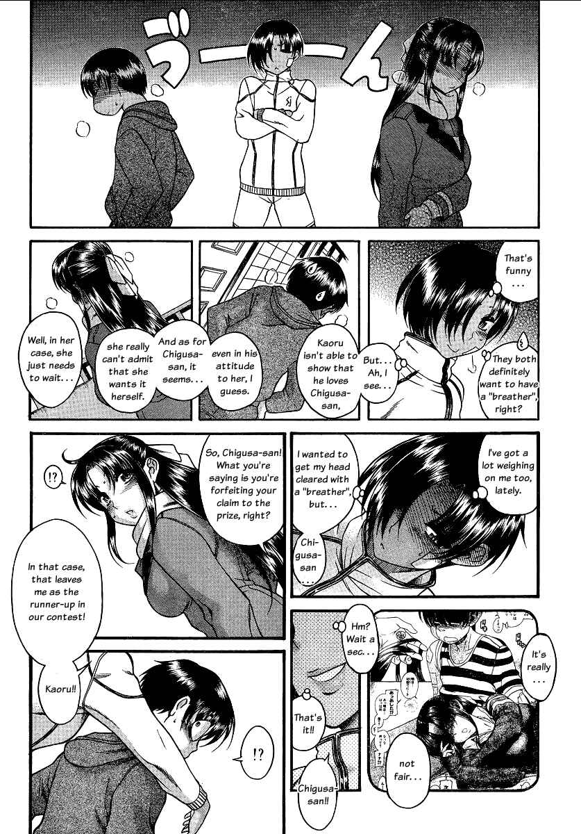 Page 9 Chapter 67 Nana to Kaoru