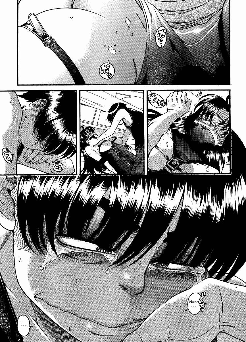 Page 16 Chapter 58 Nana to Kaoru