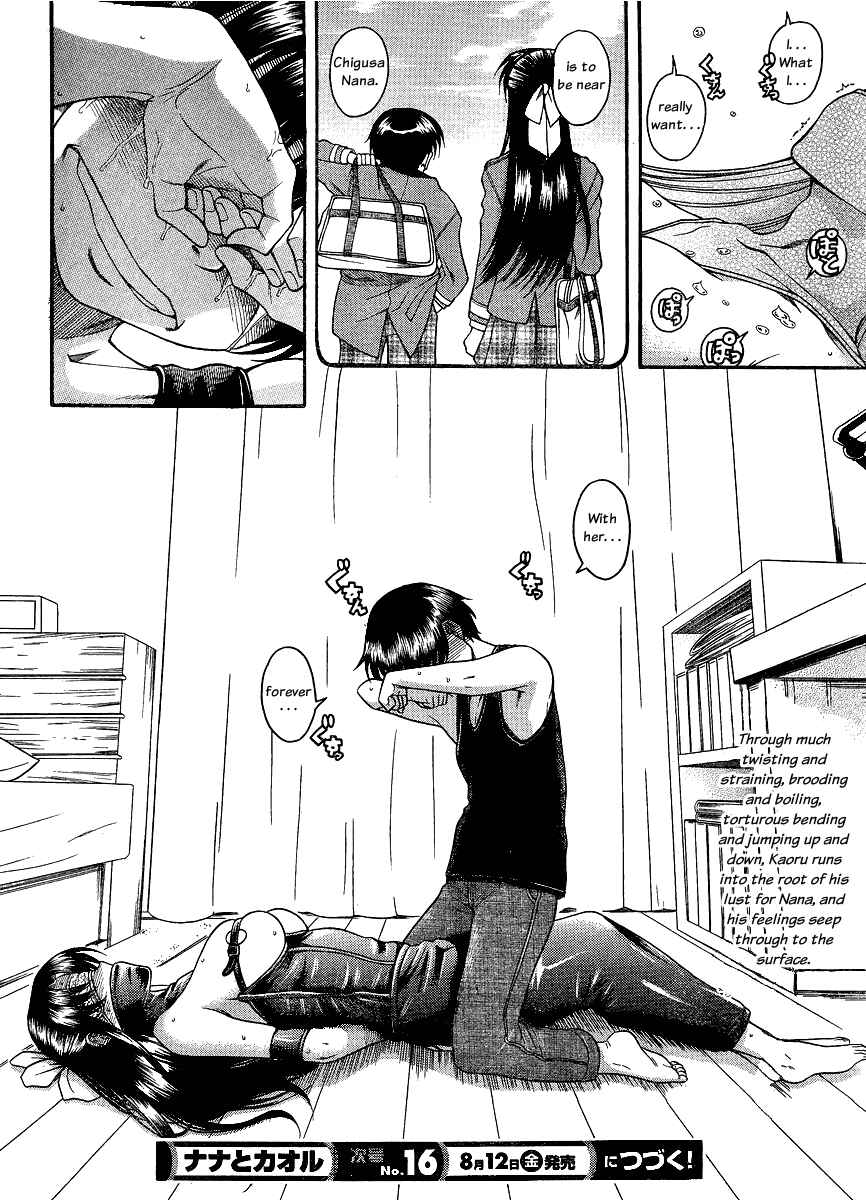 Page 18 Chapter 58 Nana to Kaoru