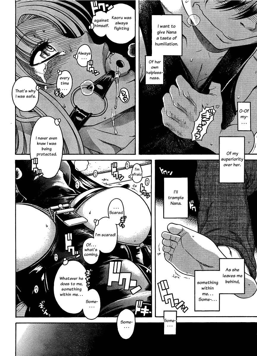 Page 4 Chapter 58 Nana to Kaoru