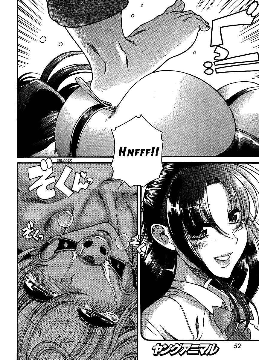 Page 9 Chapter 58 Nana to Kaoru