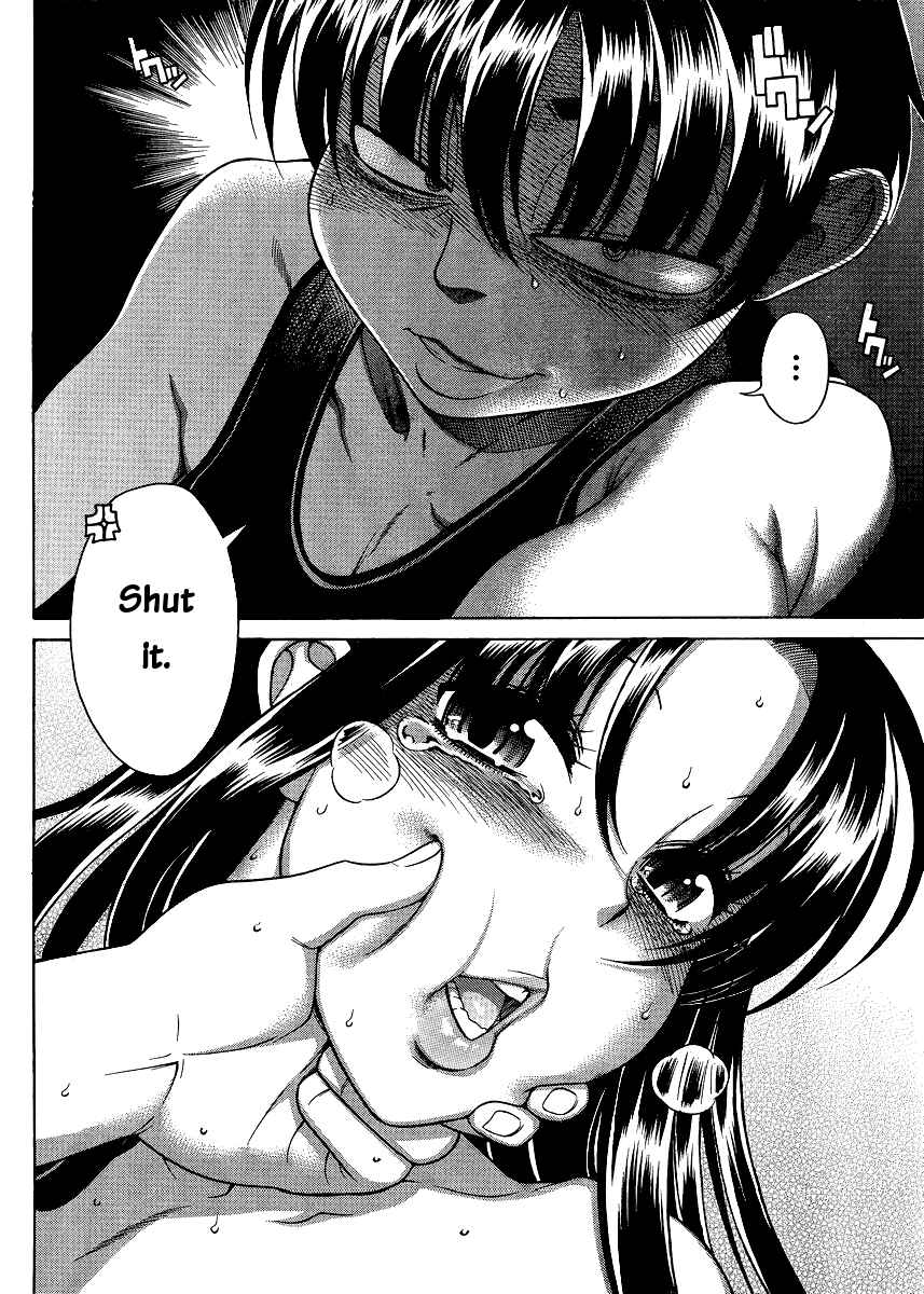 Page 17 Chapter 55 Nana to Kaoru