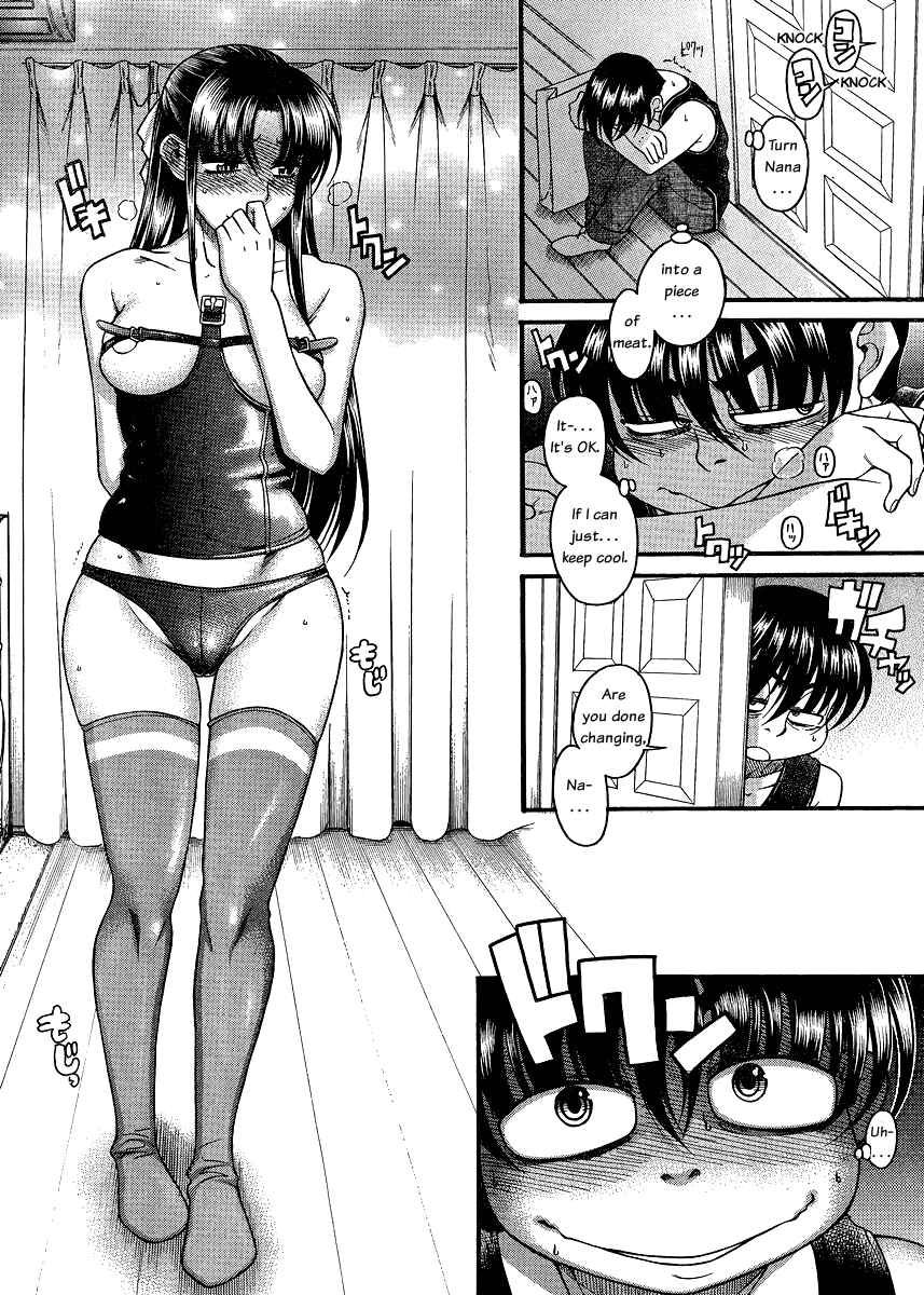 Page 2 Chapter 55 Nana to Kaoru