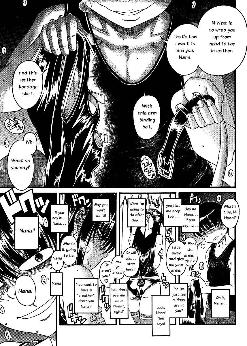 Page 5 Chapter 55 Nana to Kaoru