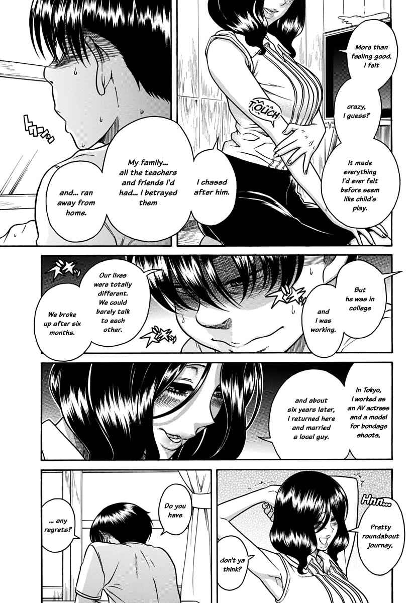 Page 14 Chapter 150 Nana to Kaoru