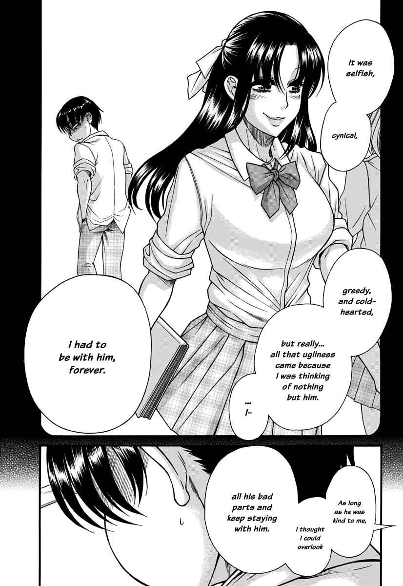 Page 16 Chapter 150 Nana to Kaoru