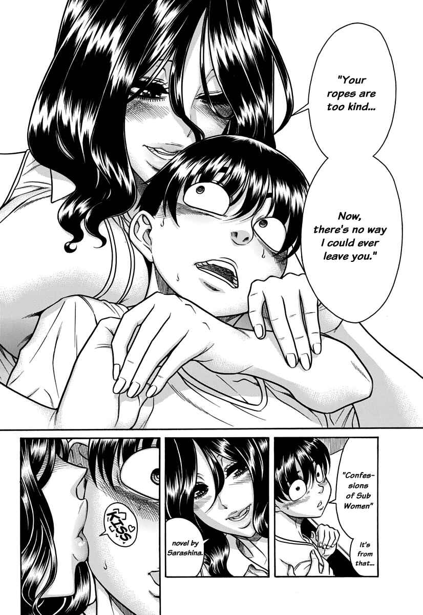 Page 17 Chapter 150 Nana to Kaoru