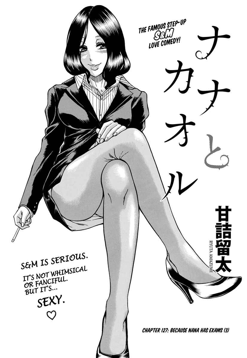 Page 2 Chapter 150 Nana to Kaoru