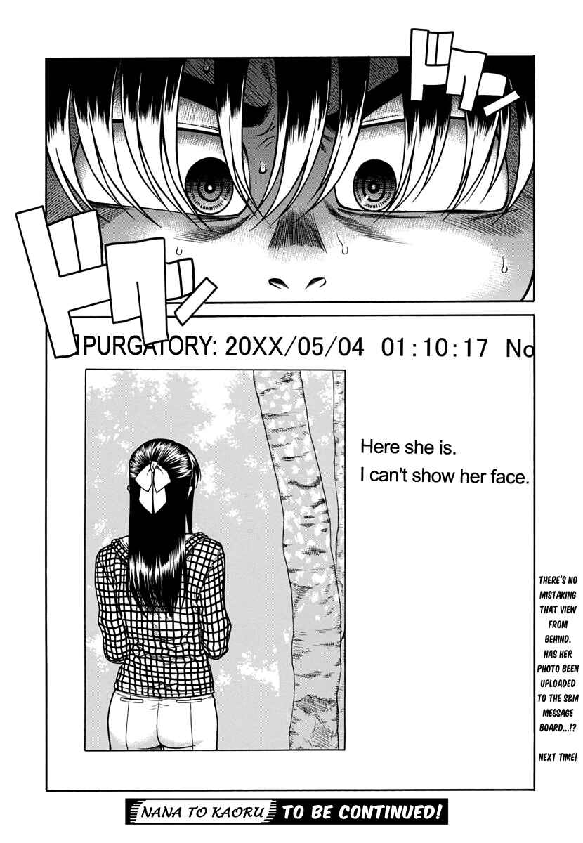 Page 21 Chapter 150 Nana to Kaoru
