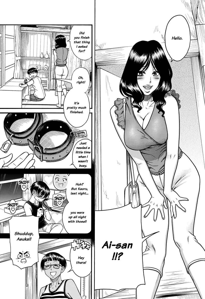 Page 6 Chapter 150 Nana to Kaoru